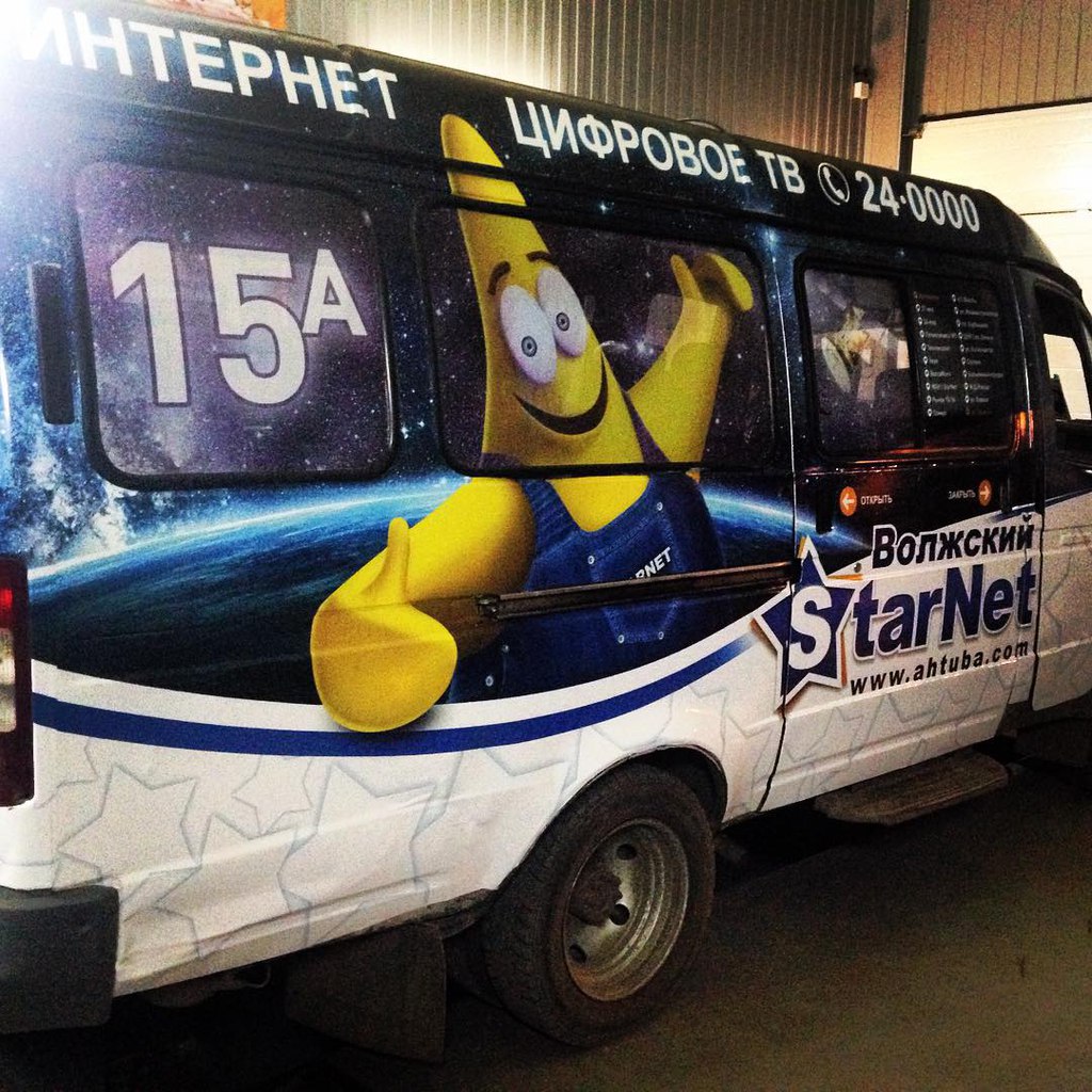 Брендирование маршрутных такси