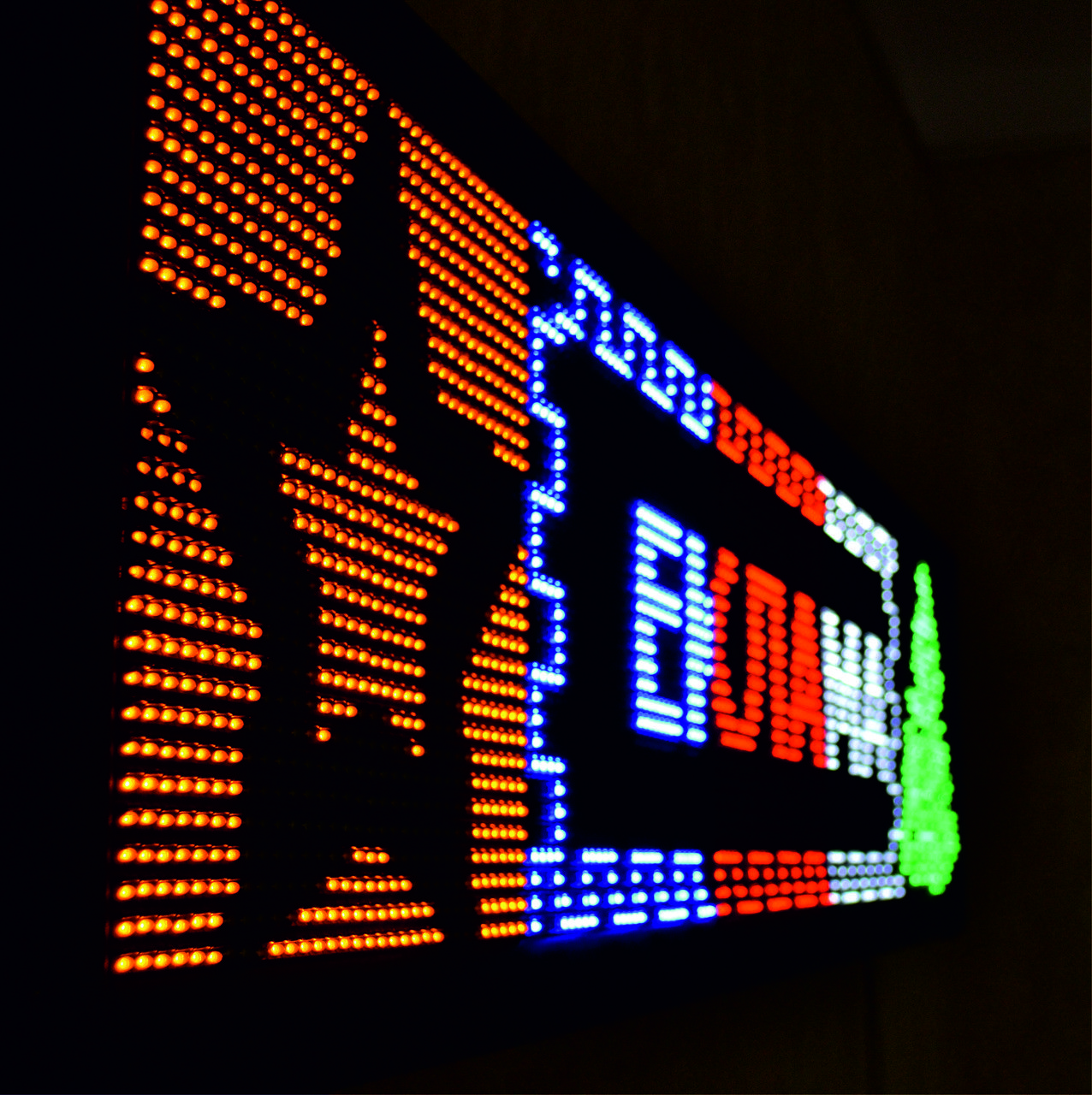 Бегущие строки