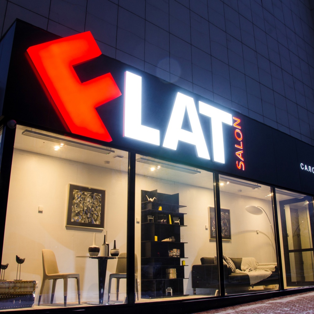 Объемные буквы